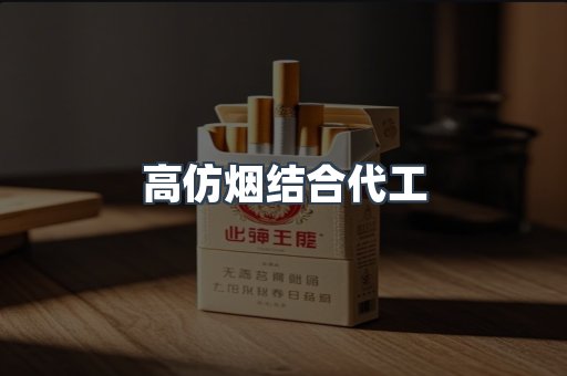 越南香烟系列